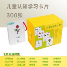 學(xué)立佳幼兒識字卡片 支持點讀 啓蒙早教玩具 幼兒早教機套裝