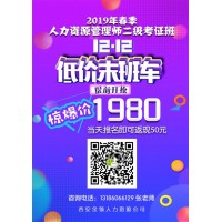 2019年陝西省體育場人才招聘會(huì)時(shí)間