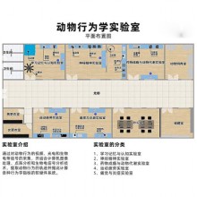 必海微BHW-SBS型動物行爲實驗站