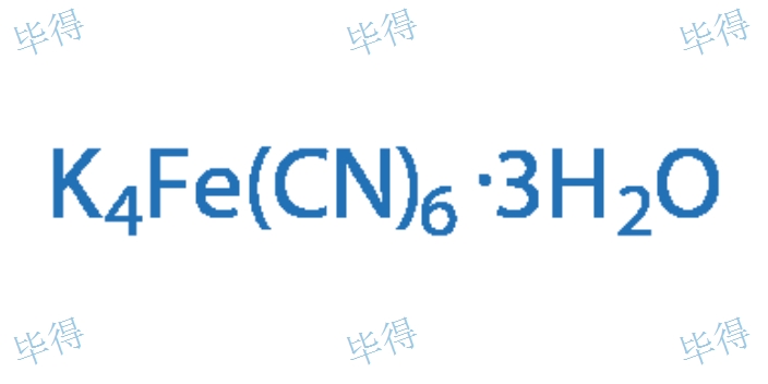 廣州自主研發(fā)金屬催化劑概述 鑄造輝煌 上海畢得醫藥科技供應