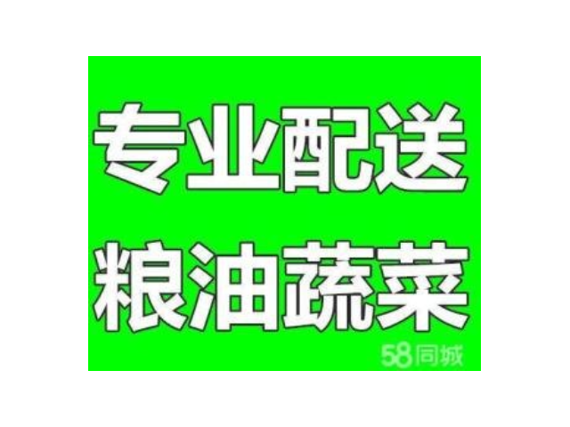 深圳石岩工地項目部蔬菜配送價格多少 廣東華洲農産品配送服務供應