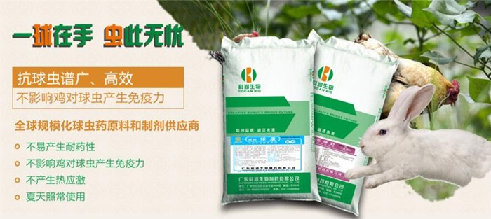 台山二硝托胺預混劑使用方法“本信息長(cháng)期有效”