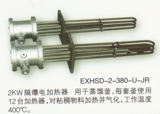 脫硫脫硝設備-電加熱管-鎮江恒升達(查看)