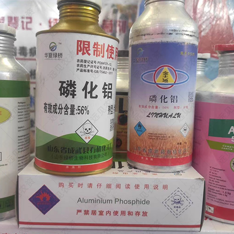 葡萄灰黴病用什麼(me)藥效果好(hǎo)-山東有機化工廠(在線咨詢)