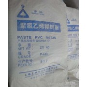 PVC 信越S1000S