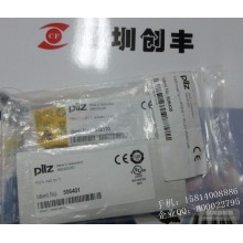 PILZ皮爾磁PSEN2.1-10  1,PSEN MA2.1P-11