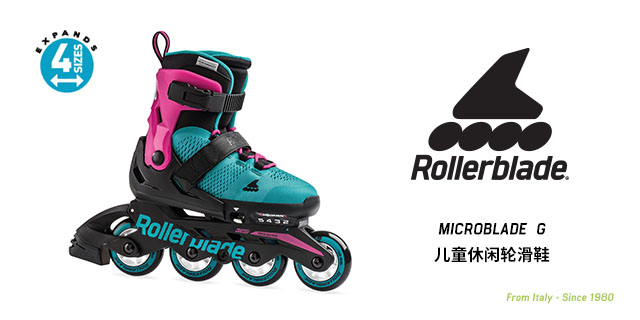 ROLLERBLADE輪滑鞋款式 值得信賴 浙江冬夏體育供應