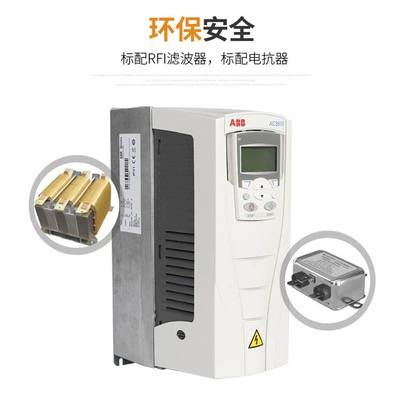 銷售原裝風機水泵型ABB變頻器ACS530-01-03A3-4電機功率11KW