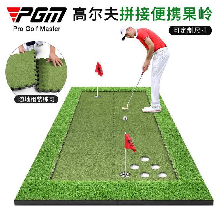 PGM高爾夫拼接式便攜果嶺室内推杆練習器辦公室果嶺套裝