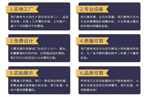 西雙版納廣告材料有機玻璃闆聯系電話 值得信賴 昆明神應廣告服務