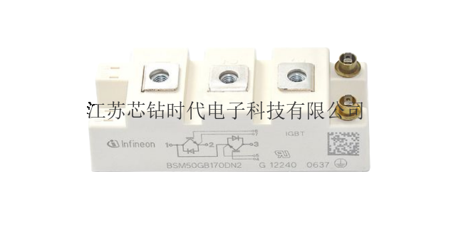 新疆代理英飛淩infineonIGBT模塊銷售 江蘇省芯鑽時(shí)代電子科技供應 江蘇省芯鑽時(shí)代電子科技供應