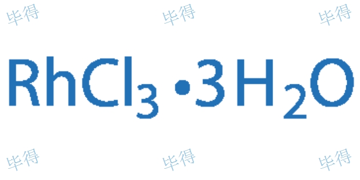 韶關實驗室貴金屬均相催化劑 推薦咨詢 上海畢得醫藥科技供應