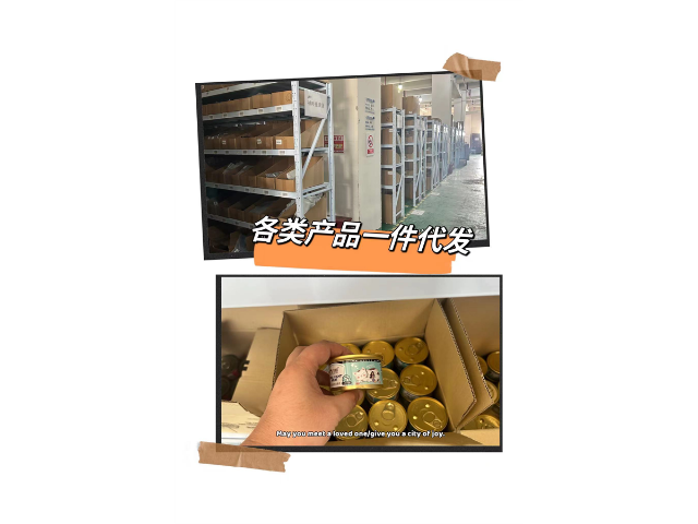 食品雲倉業務多少錢 歡迎咨詢 微安