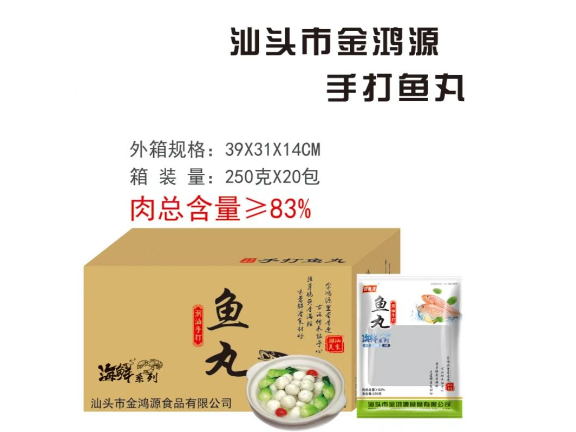 潮汕料理手工卷章定做 汕頭市金鴻源食品供應