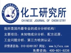 偶氮染料配方成(chéng)分剖析