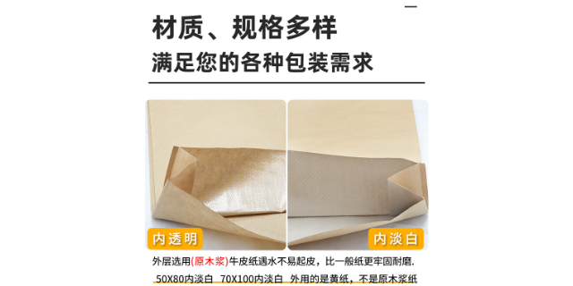 福建一次性塑料袋批發(fā) 廣東富納包裝材料供應