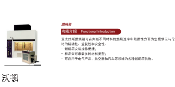 重慶氙燈老化試驗箱現貨經(jīng)營 真誠推薦 四川沃頓科技供應