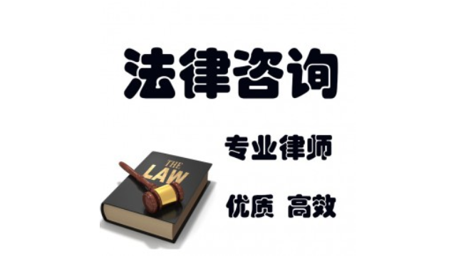 松江區企業法律顧問價格 歡迎來電 上海天境星峰律師事(shì)務所供應