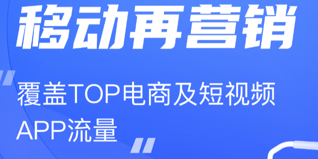 浙江推廣電子名片有哪些優勢 一站式營銷 福州大愚企業管理供應