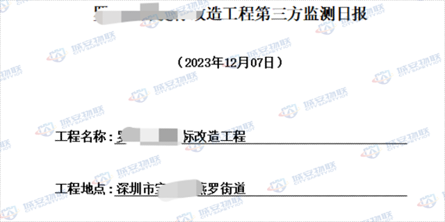 龍崗區水務監測平台公司 深圳市城安物聯科技供應