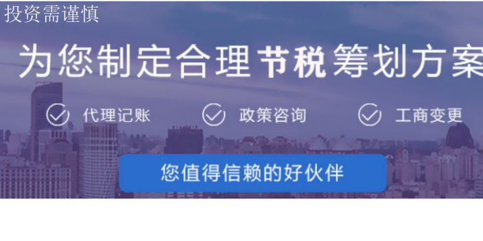 上海崇明園區注冊服務 客戶至上 上海吉擇企業服務供應