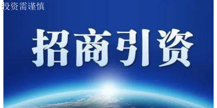 上海自貿區注冊條件 歡迎咨詢 上海吉擇企業服務供應