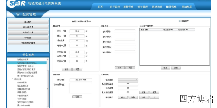 杭州交通雙備份電源報價 杭州四方博