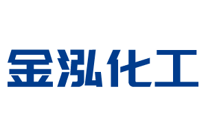 桓台縣金泓化工有限公司