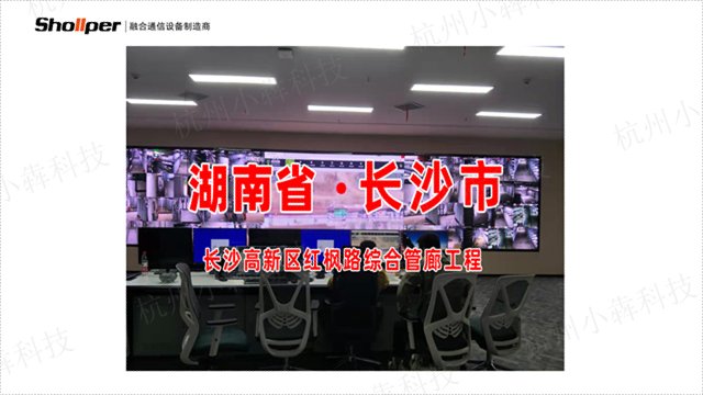 杭州新型輸煤廣播呼叫(jiào)系統安裝與維護 誠信互利 杭州小犇科技供應