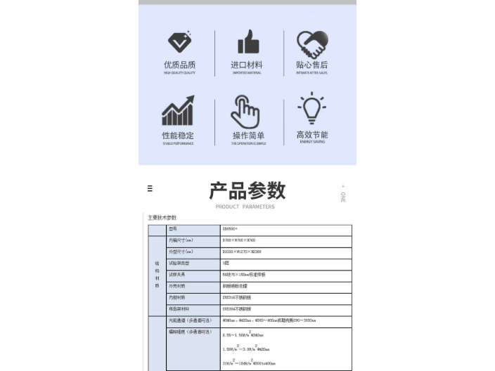 廣東台式水冷氙燈老化試驗箱供應商 歡迎咨詢 深圳安博實驗室供應