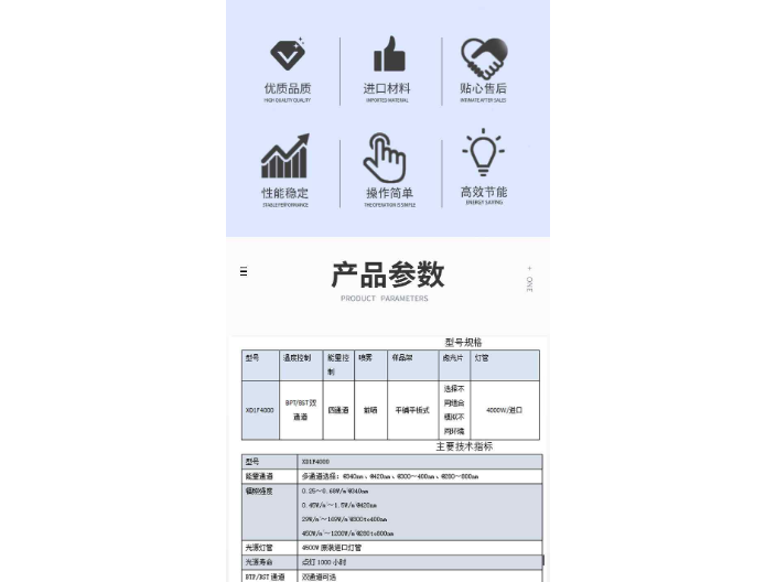 合肥高性能(néng)風冷式氙燈試驗箱 誠信爲本 深圳安博實驗室供應