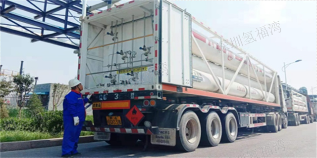 湖北氫燃料汽車加氫平均價格 來電咨詢 深圳市氫福灣氫能(néng)産品供應