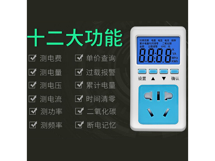 甯波功率計量插座廠家電話 甯波高新區新誠電子供應